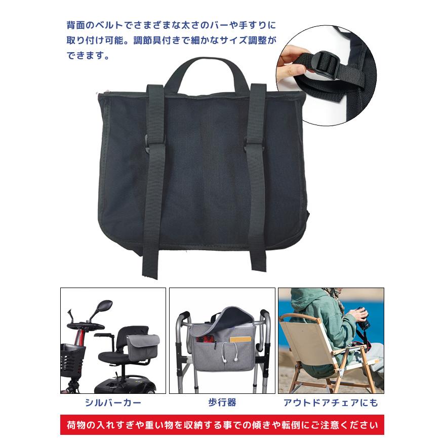 車椅子用 バッグ 車椅子バッグ 鞄 収納 サイド 横 吊り下げ サイドポケット 大容量 大きめ シルバーカー 歩行器 介護用品 便利 GPT 1点迄メール便OK(gu1c159) | ブランド登録なし | 04