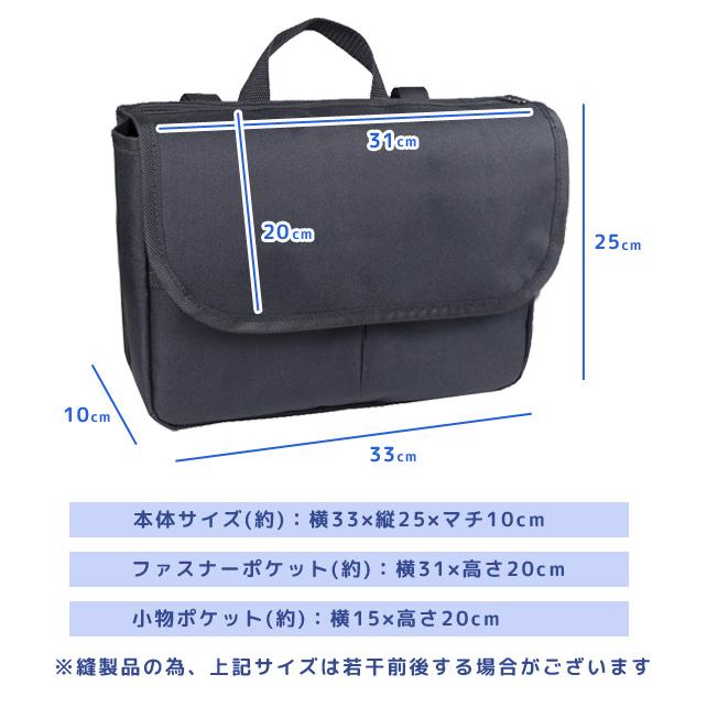 車椅子用 バッグ 車椅子バッグ 鞄 収納 サイド 横 吊り下げ サイドポケット 大容量 大きめ シルバーカー 歩行器 介護用品 便利 GPT 1点迄メール便OK(gu1c159) | ブランド登録なし | 06