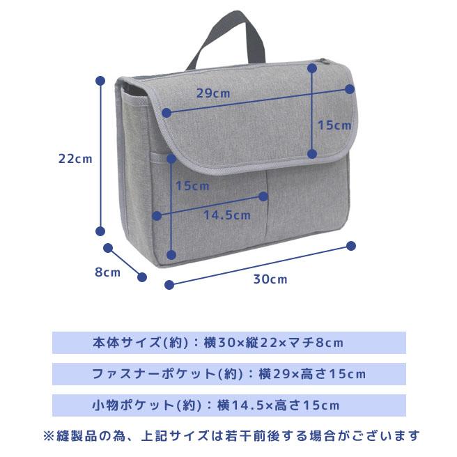 「レビュー記入でメール便送料無料」車椅子用 バッグ 車椅子バッグ 横 吊り下げ サイドポケット 大容量 シルバーカー 介護用品 便利 GPT gu1c159-mail(gu1c160) | ブランド登録なし | 06