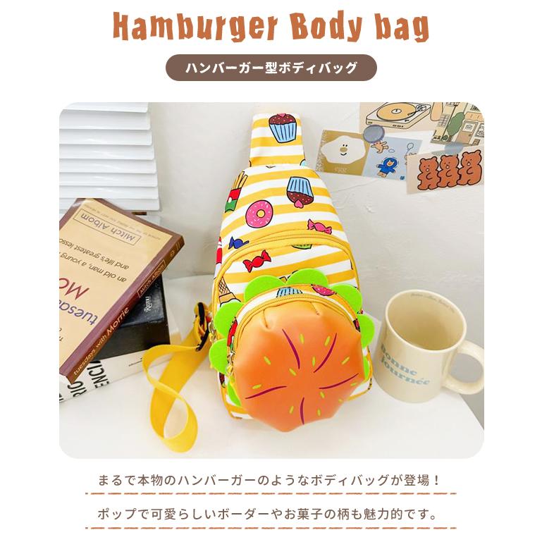 ショルダーバッグ キッズ ハンバーガー型 男の子 女の子 ワンショルダー ボディバッグ かわいい 斜めがけ 幼稚園 小学生 GPT 1点迄メール便OK (gu1c162) | ブランド登録なし | 01