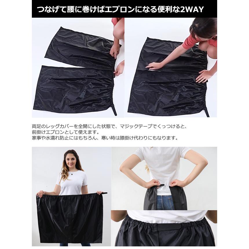 ロング レイン レッグ カバー 2WAY エプロン になる ゴム入り ギャザー スカート風 膝上 膝丈 脚 足 GPT 1点迄メール便OK(gu1c167) | ブランド登録なし | 04