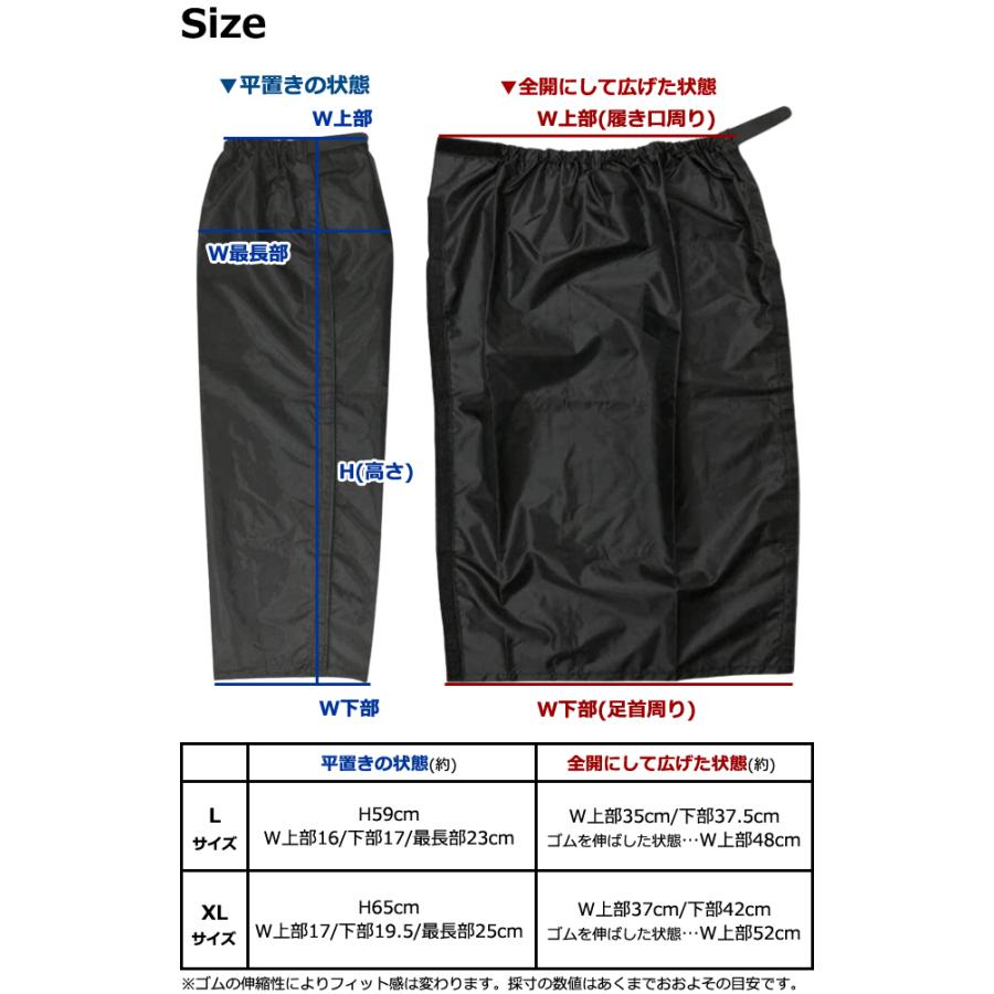 ロング レイン レッグ カバー 2WAY エプロン になる ゴム入り