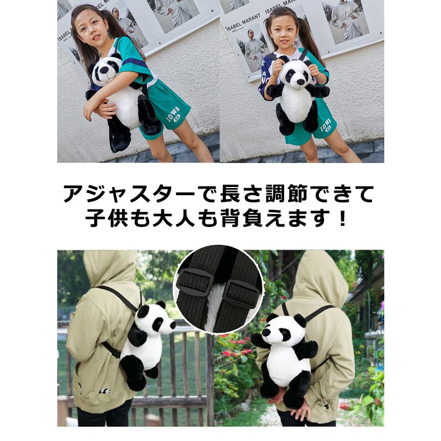 パンダ リュック ぬいぐるみ バッグ パンダグッズ ふわふわ