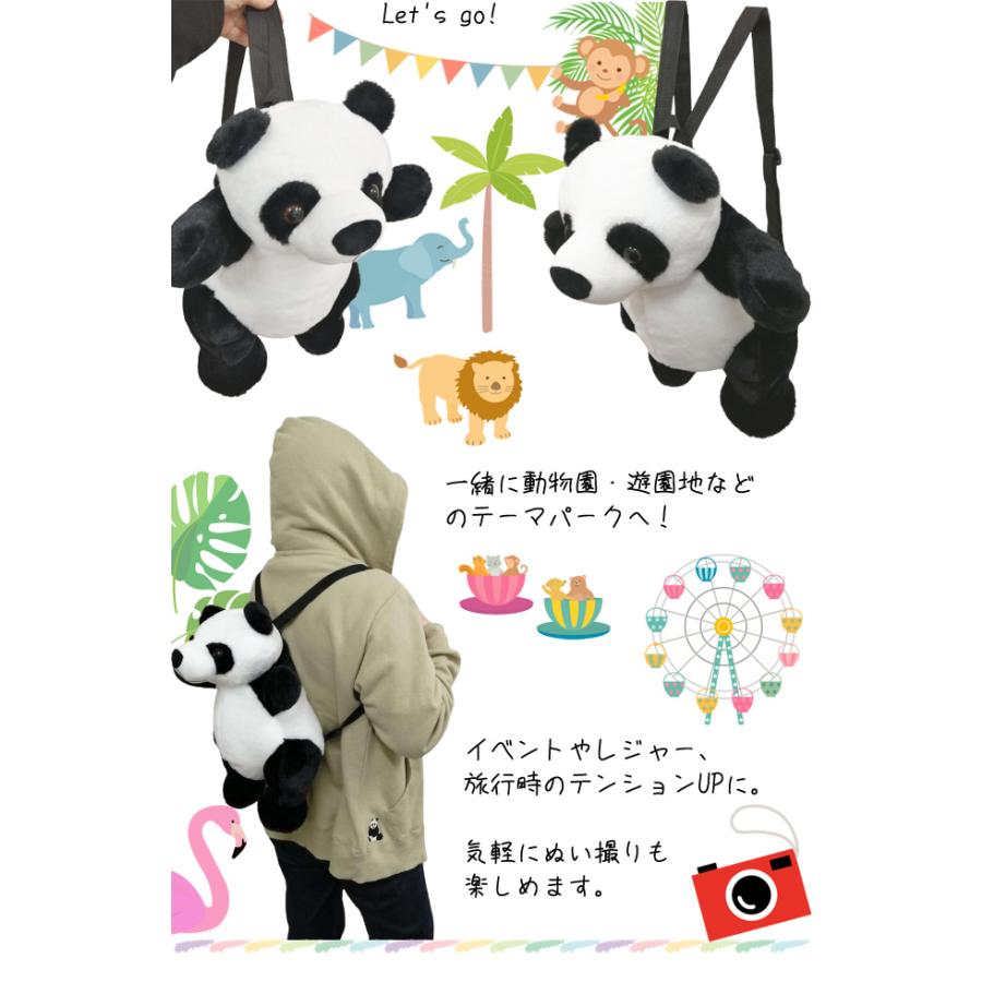 パンダ リュック ぬいぐるみ バッグ パンダグッズ ふわふわ