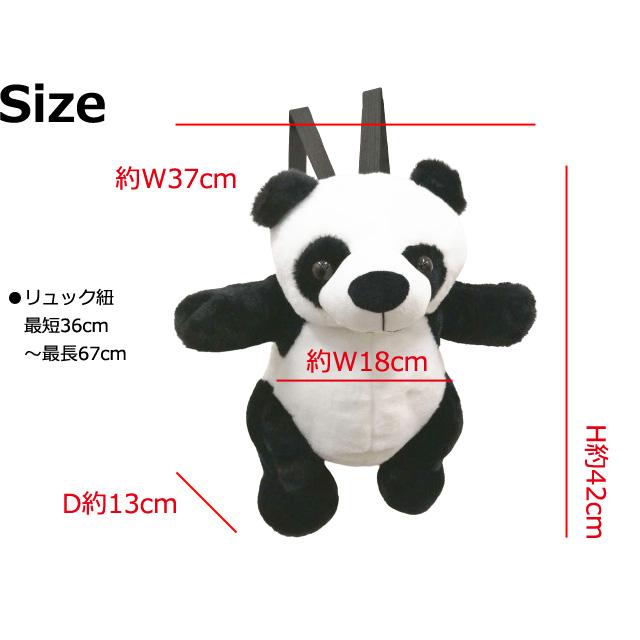 ⚠️値下中⚠️ パンダ ぬいぐるみ バッグ ショルダー リュック トート ストラップ 楽天市場】リュックバッグ ショルダーバッグ ハンドバッグ