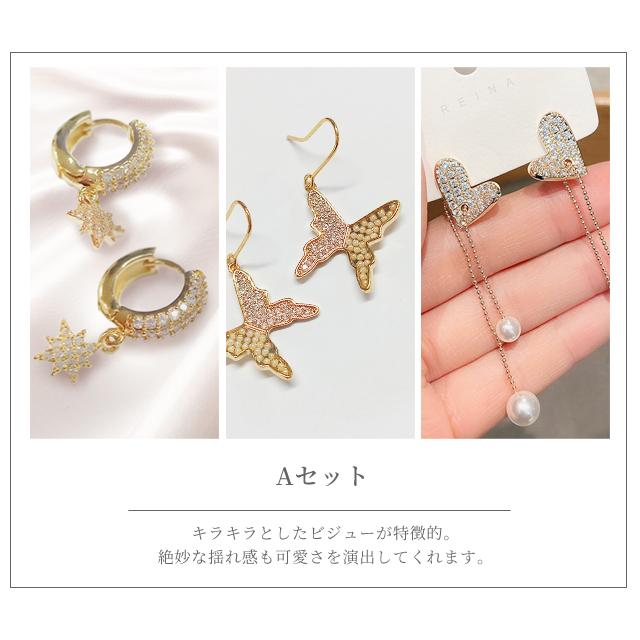 福袋 ホワイトデー ギフト アクセサリー ピアス 3点セット レディース 
