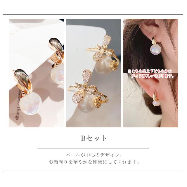 福袋 ホワイトデー ギフト アクセサリー ピアス 3点セット レディース