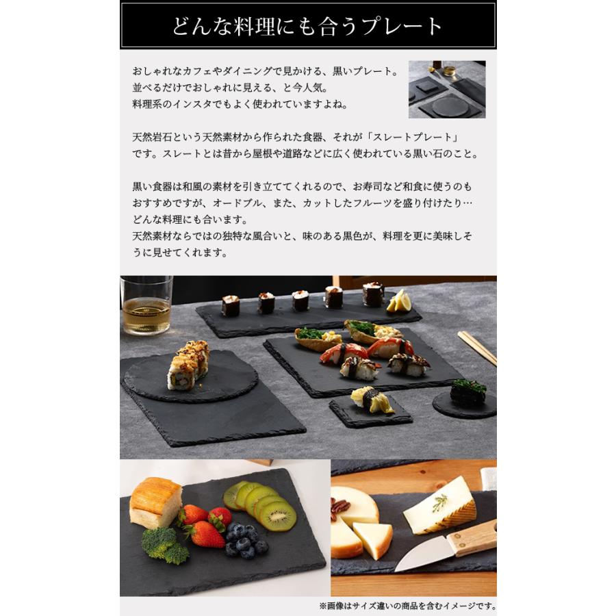 スレート プレート 皿 角皿 25×25cm 2個 セット 正角皿 角型 正方形 オードブル チーズ ケーキ 黒い 食器 石 GPT (gu1c181)「送料無料」 | ブランド登録なし | 03