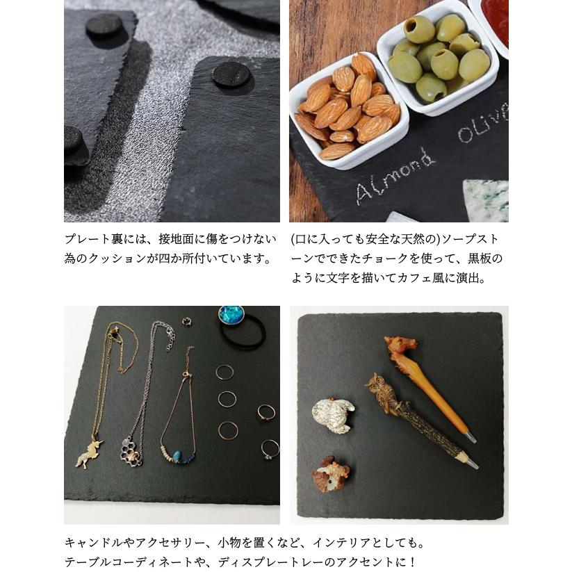 スレート プレート 皿 角皿 25×25cm 2個 セット 正角皿 角型 正方形