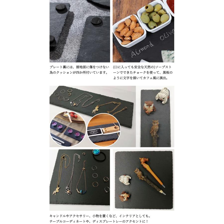 角皿です スレート プレート 皿 長角皿 30×10cm ＋ 正角皿 25×25cm 角皿