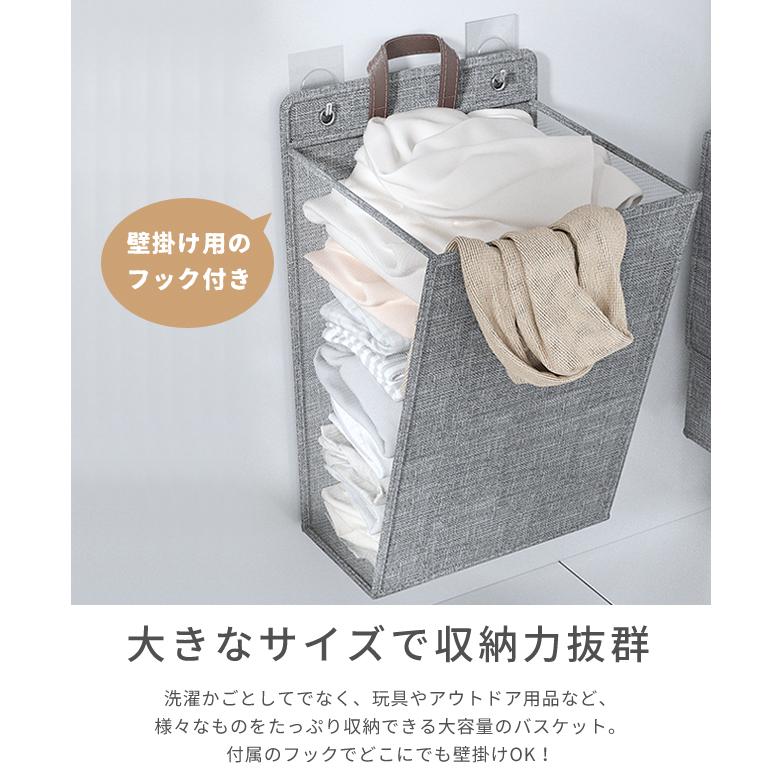 ランドリーバスケット 折りたたみ 壁掛け スリム 大容量 洗濯かご 収納 フック付 持ち手付 フタ付 ランドリー メッシュ 大きい GPT 送料無料(gu1c185) | ブランド登録なし | 03