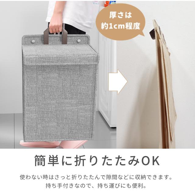 ランドリーバスケット 折りたたみ 壁掛け スリム 大容量 洗濯かご 収納 フック付 持ち手付 フタ付 ランドリー メッシュ 大きい GPT 送料無料(gu1c185) | ブランド登録なし | 05