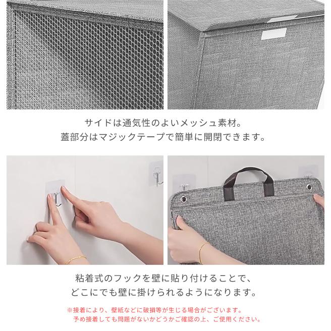 ランドリーバスケット 折りたたみ 壁掛け スリム 大容量 洗濯かご 収納 フック付 持ち手付 フタ付 ランドリー メッシュ 大きい GPT 送料無料(gu1c185) | ブランド登録なし | 06