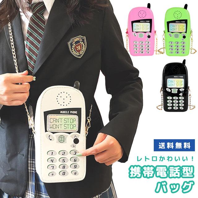 Amazon | [りな] 女性用電話バッグ 女性用クロスボディ携帯電話