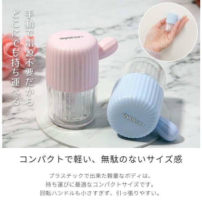コンタクトレンズ洗浄機 手動 コンタクト 洗浄器 ソフト ハード カラコン 小型 旅行 出張 軽量 持ち運び ポータブル 電源不要 花粉除去 GPT 送料無料(gu1c189) | ブランド登録なし | 06