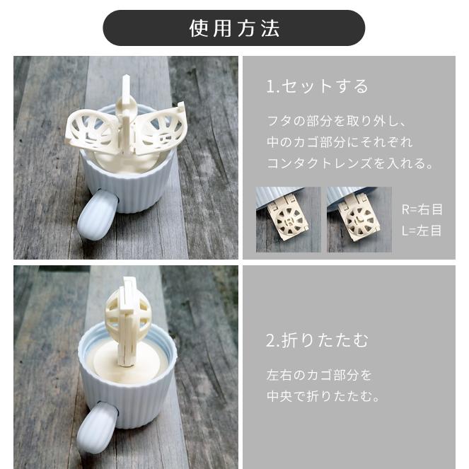 コンタクトレンズ洗浄機 手動 コンタクト 洗浄器 ソフト ハード カラコン 小型 旅行 出張 軽量 持ち運び ポータブル 電源不要 花粉除去 GPT 送料無料(gu1c189) | ブランド登録なし | 08