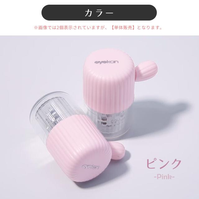 コンタクトレンズ洗浄機 手動 コンタクト 洗浄器 ソフト ハード カラコン 小型 旅行 出張 軽量 持ち運び ポータブル 電源不要 花粉除去 GPT 送料無料(gu1c189) | ブランド登録なし | 12