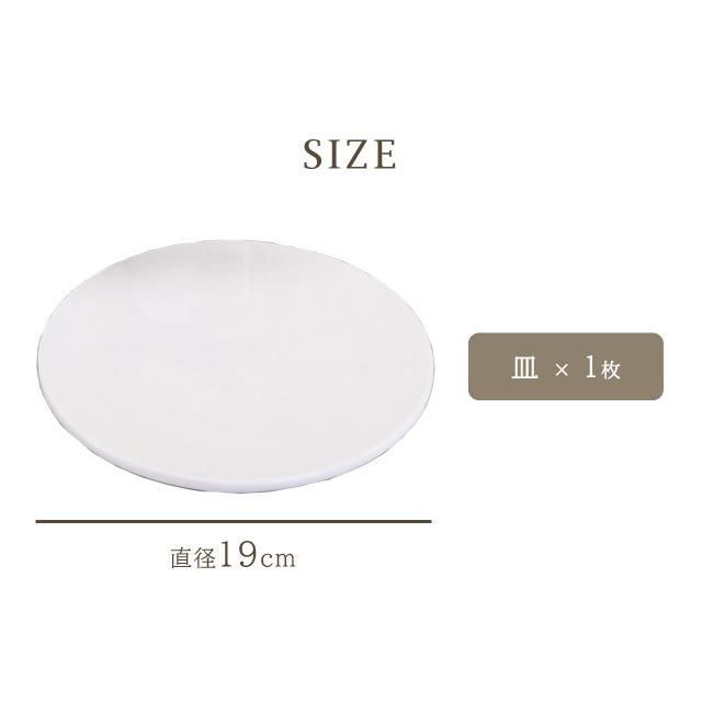 ケーキスタンド 1段 直径19cm うさぎ 陶器 アフタヌーンティー ディスプレイ 白 小 プレート ケーキトレー 食器 可愛い おしゃれ 皿 GPT 送料無料(gu1c192) | ブランド登録なし | 05