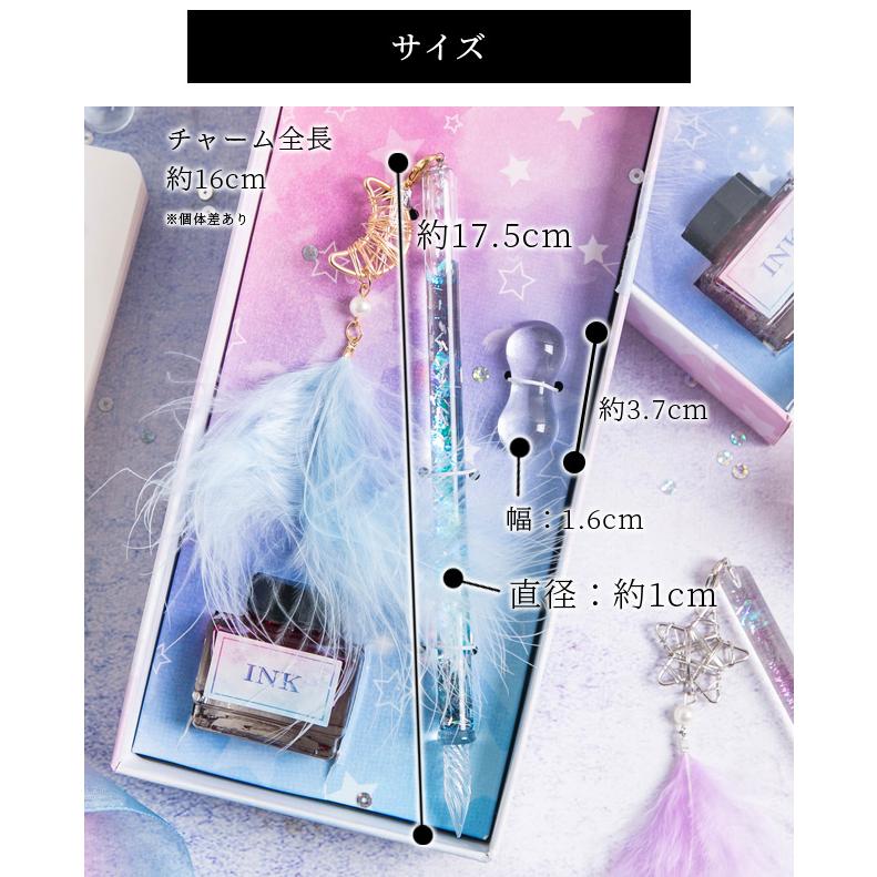 ガラスペン セット チャーム付き 月 星 ラメ入りオイル おしゃれ ペン置き ディップペン インクセット カリグラフィー アウトレット 送料無料 GPT (gu1c195) | ブランド登録なし | 14