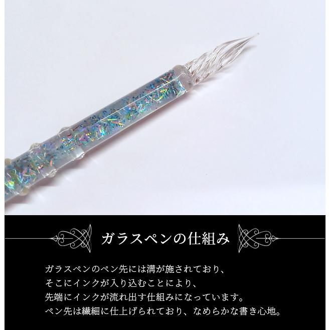 ガラスペン セット チャーム付き 月 星 ラメ入りオイル おしゃれ ペン置き ディップペン インクセット カリグラフィー アウトレット 送料無料 GPT (gu1c195) | ブランド登録なし | 08
