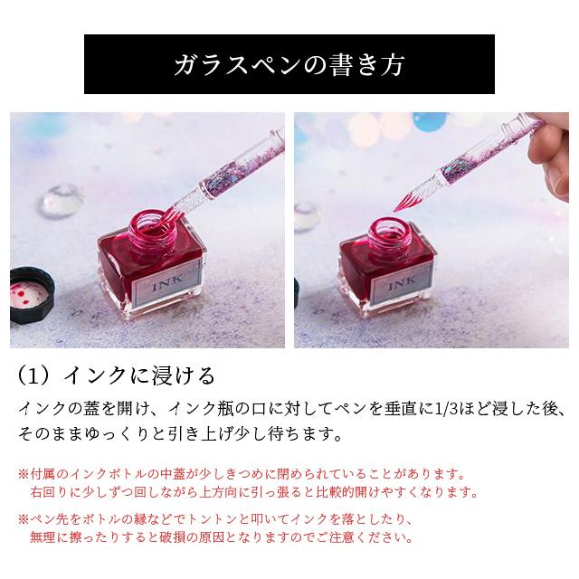 ガラスペン セット チャーム付き 月 星 ラメ入りオイル おしゃれ ペン置き ディップペン インクセット カリグラフィー アウトレット 送料無料 GPT (gu1c195) | ブランド登録なし | 09