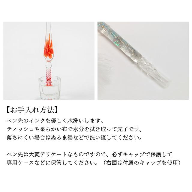 ガラスペン セット チャーム付き 月 星 ラメ入りオイル おしゃれ ペン置き ディップペン インクセット カリグラフィー アウトレット 送料無料 GPT (gu1c195) | ブランド登録なし | 11