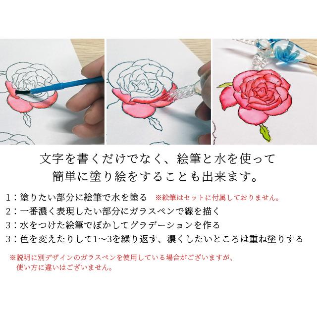 ガラスペン セット チャーム付き 月 星 ラメ入りオイル おしゃれ ペン置き ディップペン インクセット カリグラフィー アウトレット 送料無料 GPT (gu1c195) | ブランド登録なし | 12