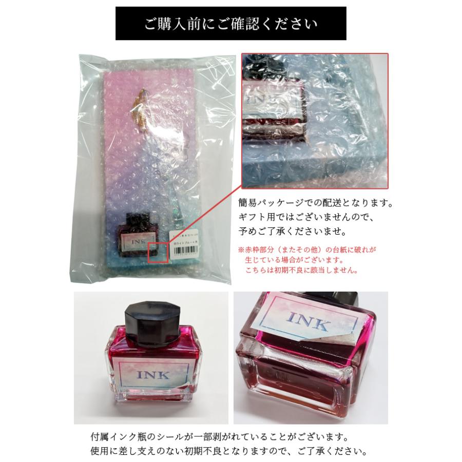 ガラスペン セット チャーム付き 月 星 ラメ入りオイル おしゃれ ペン置き ディップペン インクセット カリグラフィー アウトレット 送料無料 GPT (gu1c195) | ブランド登録なし | 13