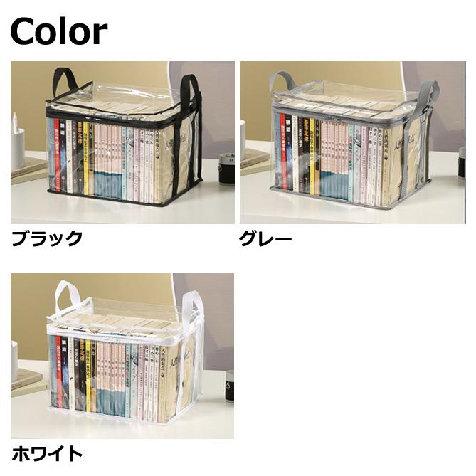 透明 収納 ケース 中サイズ 本 コミック 雑誌 クリア ビニール PVC 持ち手付き ディスプレイ 衣類 畳める 蓋付き GPT 2点迄メール便OK(gu1c197) | ブランド登録なし | 13