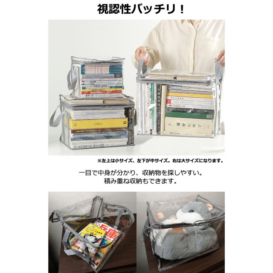 「レビュー記入でメール便送料無料」透明 収納 ケース 中サイズ 本 コミック 雑誌 クリア ビニール 持ち手 蓋付き GPT gu1c197-mail(gu1c198) | ブランド登録なし | 04