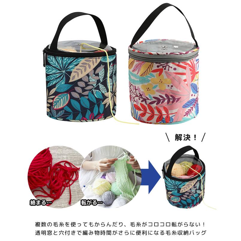 毛糸 収納 バッグ ボックス 毛糸入れ 編み物用品 手芸用品 蓋付き ニットボウル 穴付き 持ち運び 便利グッズ おしゃれ からまない GPT 1点迄メール便OK(gu1c199) | ブランド登録なし | 03