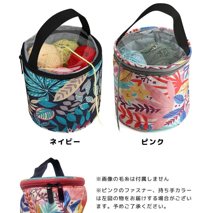 毛糸 収納 バッグ ボックス 毛糸入れ 編み物用品 手芸用品 蓋付き ニットボウル 穴付き 持ち運び 便利グッズ おしゃれ からまない GPT 1点迄メール便OK(gu1c199) | ブランド登録なし | 07