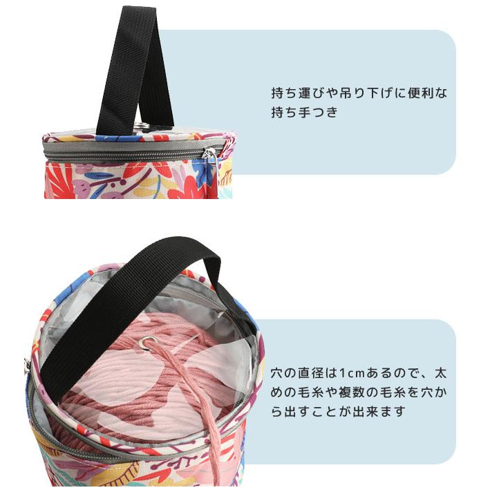 「レビュー記入でメール便送料無料」毛糸 収納 バッグ ボックス 毛糸入れ 編み物 手芸 蓋付き 穴付き 持ち運び からまない GPT gu1c199-mail(gu1c200) | ブランド登録なし | 03