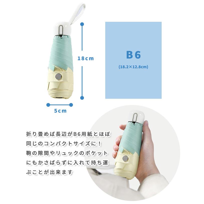 折りたたみ傘 レディース 晴雨兼用 軽量 コンパクト 雨傘 日傘 おしゃれ 紫外線対策 6本骨 大きい カラフル バイカラー GPT 送料無料(gu1c201) | ブランド登録なし | 07