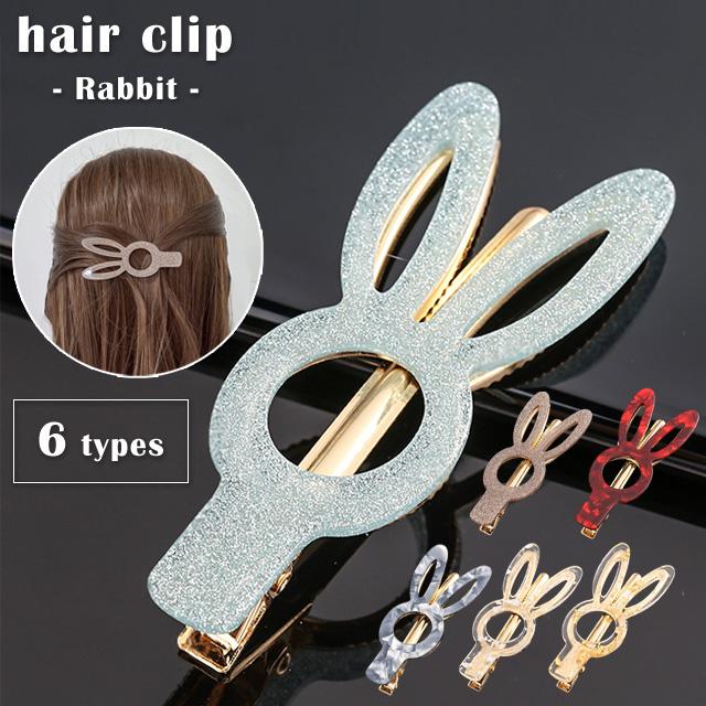 ヘアクリップ うさぎ クリップ 前髪クリップ 可愛い シンプル ヘアアクセサリー レディース ラメ べっ甲風 おしゃれ アニマル GPT 20点迄メール便OK(gu1c203) | ブランド登録なし