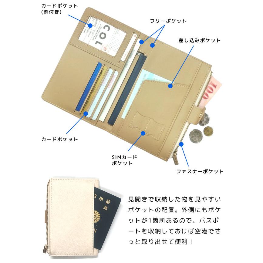 レビュー記入でメール便送料無料」パスポートケース スキミング防止