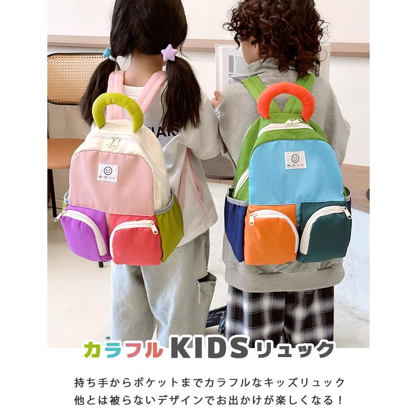 リュック キッズ 子供 リュックサック キッズリュック ベビーリュック 男の子 女の子 3歳 4歳 5歳 カラフル 大容量 保育園 幼稚園 GPT 送料無料(gu1c207) | ブランド登録なし | 01
