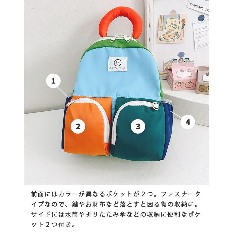 リュック キッズ 子供 リュックサック キッズリュック ベビーリュック 男の子 女の子 3歳 4歳 5歳 カラフル 大容量 保育園 幼稚園 GPT 送料無料(gu1c207) | ブランド登録なし | 03