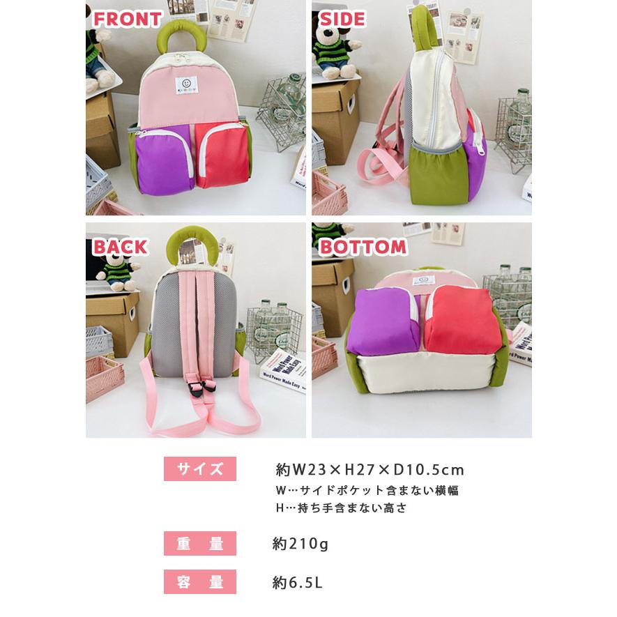 リュック キッズ 子供 リュックサック キッズリュック ベビーリュック 男の子 女の子 3歳 4歳 5歳 カラフル 大容量 保育園 幼稚園 GPT 送料無料(gu1c207) | ブランド登録なし | 05