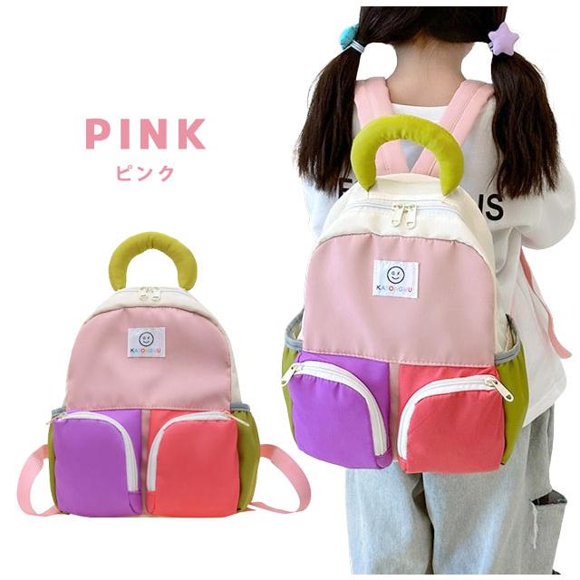 リュック キッズ 子供 リュックサック キッズリュック ベビーリュック 男の子 女の子 3歳 4歳 5歳 カラフル 大容量 保育園 幼稚園 GPT 送料無料(gu1c207) | ブランド登録なし | 06