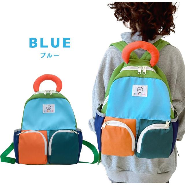 リュック キッズ 子供 リュックサック キッズリュック ベビーリュック 男の子 女の子 3歳 4歳 5歳 カラフル 大容量 保育園 幼稚園 GPT 送料無料(gu1c207) | ブランド登録なし | 08