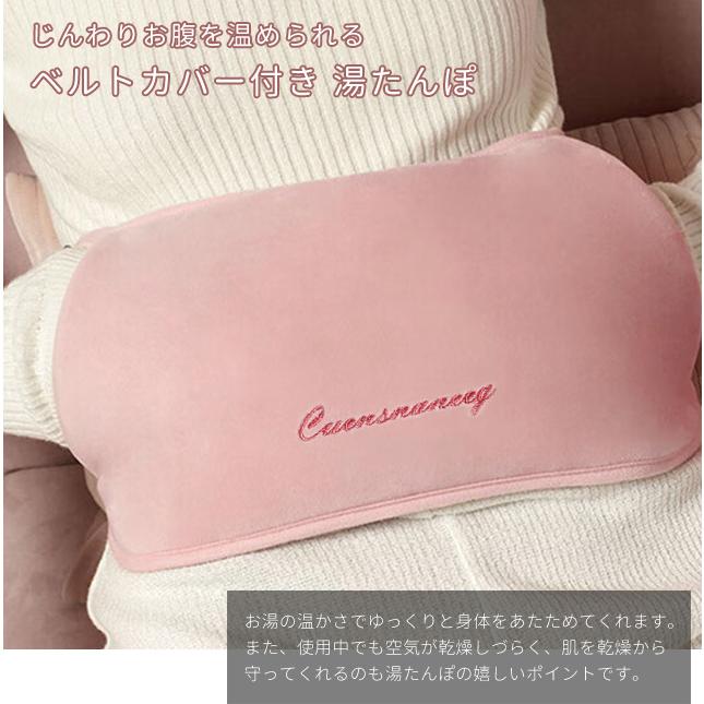 湯たんぽ カバー ホットベルト 腹巻き 注水式 エコ あったか 温活 温熱ベルト 省エネ 防寒 節電 温水 あったかグッズ 停電対策 GPT 送料無料(gu1c208) | ブランド登録なし | 04