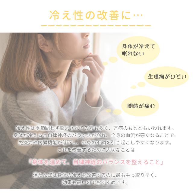湯たんぽ カバー ホットベルト 腹巻き 注水式 エコ あったか 温活 温熱ベルト 省エネ 防寒 節電 温水 あったかグッズ 停電対策 GPT 送料無料(gu1c208) | ブランド登録なし | 05