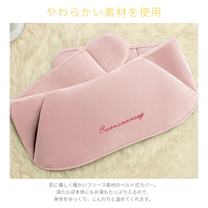 湯たんぽ カバー ホットベルト 腹巻き 注水式 エコ あったか 温活 温熱ベルト 省エネ 防寒 節電 温水 あったかグッズ 停電対策 GPT 送料無料(gu1c208) | ブランド登録なし | 06