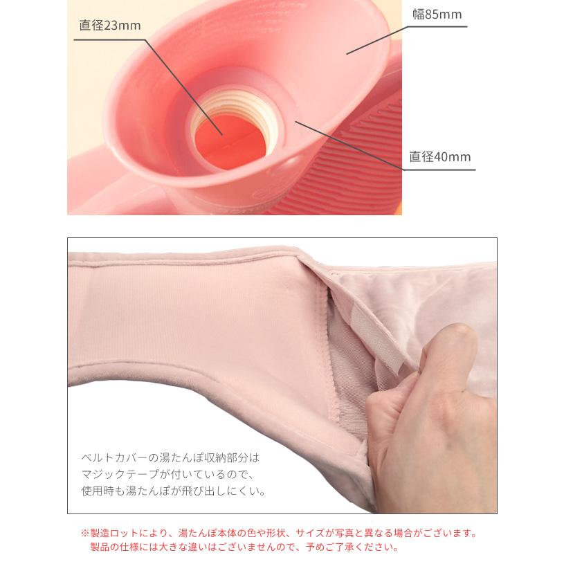 湯たんぽ カバー ホットベルト 腹巻き 注水式 エコ あったか 温活 温熱ベルト 省エネ 防寒 節電 温水 あったかグッズ 停電対策 GPT 送料無料(gu1c208) | ブランド登録なし | 10
