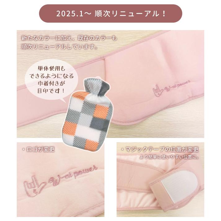 湯たんぽ カバー ホットベルト 腹巻き 注水式 エコ あったか 温活 温熱ベルト 省エネ 防寒 節電 温水 あったかグッズ 停電対策 GPT 送料無料(gu1c208) | ブランド登録なし | 12