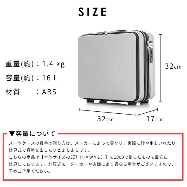 ミニスーツケース トランク 機内持ち込み フロントオープン 前開き トラベル 旅行 キャリーオン 29.5cm レディース メンズ GPT 送料無料(gu1c211)「C」 | ブランド登録なし | 13