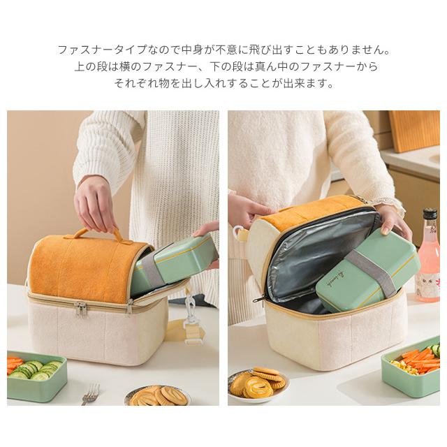 ランチバッグ 保冷 保温 大きめ 保冷バッグ お弁当袋 2段 ショルダー