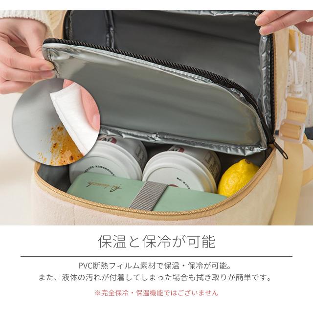 ランチバッグ 保冷 保温 大きめ 保冷バッグ お弁当袋 2段