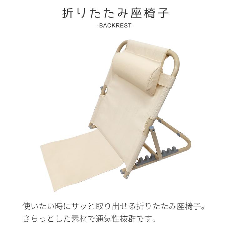 座椅子 背もたれ ベッド 介護 折りたたみ コンパクト 7段階調節 リクライニングチェア オフホワイト デスクワーク 枕付き バックレスト GPT 送料無料(gu1c219) | ブランド登録なし | 02